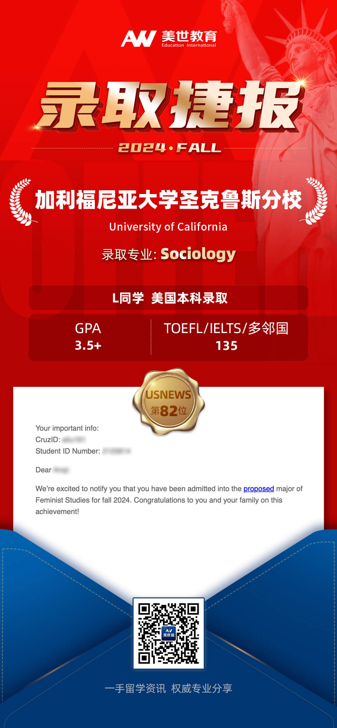 加利福尼亚大学圣克鲁斯分校 (1).jpg